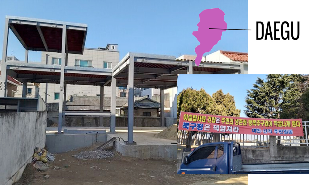 Warga Daegu, Korea Selatan, lempari kepala babi ke area Masjid yang sedang dibangun