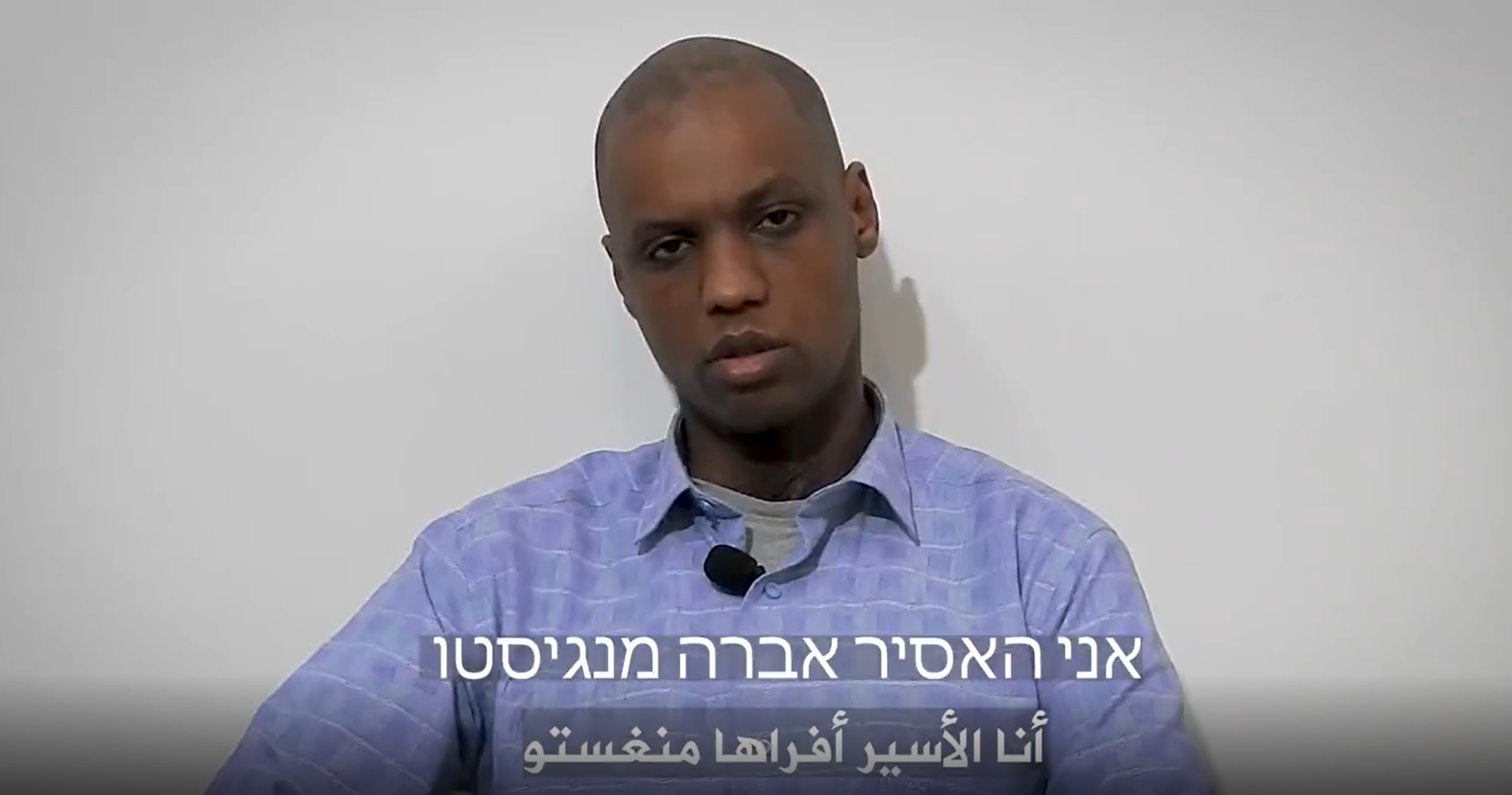 Hamas Perlihatkan Warga Israel yang Mereka Culik Tahun 2014