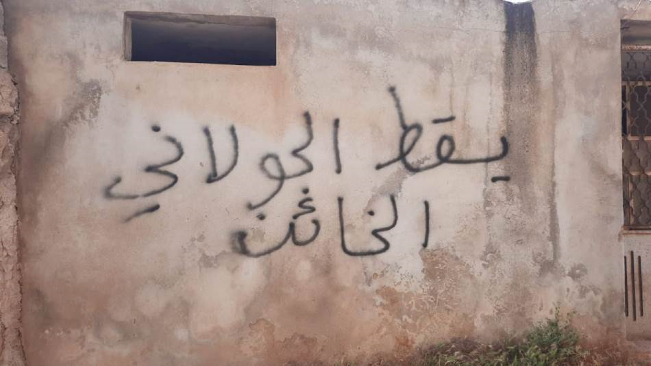 Hizbut Tahrir Menyerukan Revolusi Melawan Pemerintahan HTS di Idlib